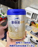 愛(ài)他美卓傲幼兒配方奶粉3段800g 曬單實(shí)拍圖