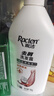 雨潔（RACLEN）洗發(fā)水椰香型柔順去屑洗發(fā)露750ml持久清潔去屑止癢順柔洗頭膏 曬單實(shí)拍圖