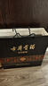 古井貢酒 年份原漿 古8 50度500ml*2瓶 濃香型白酒 禮盒裝 曬單實(shí)拍圖