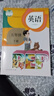 【新華書(shū)店正版】適用2025新版小學(xué)五年級下冊英語(yǔ)課本教材人教版RJ小學(xué)5年級下冊英語(yǔ)人民教育出版社義務(wù)教育教科書(shū)新版五下英語(yǔ)書(shū)人教 五年級下冊英語(yǔ)課本 曬單實(shí)拍圖