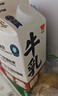 味全 妙思芮提純乳冰博克同款低溫牛奶醇厚乳冰博客同款6.2g蛋白1kg 曬單實拍圖