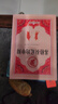 蘇格拉底的申辯 柏拉圖 西方哲學(xué)史書(shū)籍蘇格拉底對話(huà)書(shū)籍 曬單實(shí)拍圖