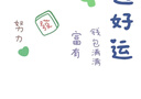 巴厘小豬女童內(nèi)衣套裝春秋季純棉秋衣秋褲女寶寶甜美可愛睡衣四季兒童衣服 鴨鴨旅行家 80 cm 曬單實拍圖
