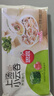 思念上湯小云吞珍味三鮮5袋+薺菜豬肉5袋 1.2kg餛飩早餐夜宵速食冷凍 曬單實(shí)拍圖