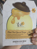 春雨（Papa recipe）黃白蜂蜜面膜套裝 補水保濕珍珠提亮母親節禮物送女生 共26片 曬單實(shí)拍圖