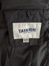鴨鴨（YAYA）羽絨服2025新款女裝短款小個(gè)子連帽休閑韓版面包服保暖外套潮ZX 黑色 L (165) 曬單實(shí)拍圖