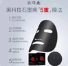 片仔癀面膜補水保濕提亮膚色修護敏感清潔毛孔控油泥面膜去暗沉護膚品 紅石榴鮮嫩亮采面膜25g*6片/盒 曬單實(shí)拍圖