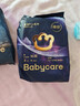 babycare皇室pro拉拉褲XL3片試用裝(12-17kg)寶寶嬰兒尿不濕超薄透氣 曬單實(shí)拍圖