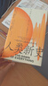 人類(lèi)新史 顛覆人類(lèi)簡(jiǎn)史之作 國家圖書(shū)館文津獎獲獎圖書(shū)《毫無(wú)意義的工作》作者大衛 格雷伯蕞具野心的重磅遺作? 智慧宮027 曬單實(shí)拍圖