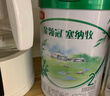 伊利金領(lǐng)冠塞納牧有機A2β-酪蛋白奶粉2段6-12月800g*6整箱裝 曬單實(shí)拍圖