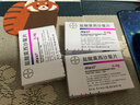 [拜復樂(lè )]鹽酸莫西沙星片 0.4g*3片 1盒裝 28年3月過(guò)期 曬單實(shí)拍圖