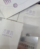 尤膜坊聚氨酯多效抗皺嫩膚面膜 抗衰老緊致淡化黑眼圈單片嘗鮮裝 【抗衰淡斑】三片立竿見(jiàn)影 曬單實(shí)拍圖