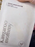 袋鼠媽媽小麥面膜補水保濕燕窩抗初老保濕緊致面膜孕媽寶媽組合裝20片 曬單實(shí)拍圖