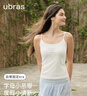 ubras劉雯同款25年新品帶胸墊含蠶絲吊帶背心女免穿文胸內搭美背打底 字母長(cháng)款-白色 M 曬單實(shí)拍圖