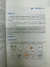 數(shù)據(jù)挖掘??大數(shù)據(jù)管理與應(yīng)用系列叢書(shū)??國(guó)防科技大學(xué)??呂欣??全彩印刷??含數(shù)字化學(xué)習(xí)資源 曬單實(shí)拍圖