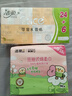 潔柔手帕紙 粉Face4層6片*30包紙巾小包 超迷你便攜 可濕水德國工藝 曬單實拍圖