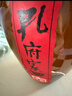 孔府家典藏大陶濃香型白酒 52度 500ml 單瓶裝（經(jīng)典升級(jí)版）中秋送禮 曬單實(shí)拍圖
