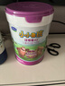 君樂(lè )寶小小魯班詮維愛(ài)AII兒童配方奶粉4段800g*4成長(cháng)套餐 乳鐵蛋白 曬單實(shí)拍圖