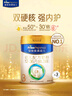 美素佳兒（Friso）皇家幼兒配方奶粉 3段（1-3歲幼兒適用）乳鐵蛋白 (新國標) 皇家3段 800g 3罐 【新國標】 曬單實(shí)拍圖