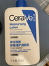 適樂(lè )膚（CeraVe）【張凌赫同款】保濕潤膚乳473ml乳液身體乳C乳男女護膚教師節禮物 曬單實(shí)拍圖