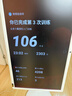 添添閨蜜機Pro4K Max親子屏(8+256GB)小度移動(dòng)平板電視 32英寸顯示器 高思課護眼 AI健身學(xué)習 七夕禮物 曬單實(shí)拍圖