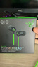 雷蛇（Razer）戰錘狂鯊V3有線(xiàn)入耳式游戲耳機耳塞 自帶Type-C DAC適配器 7.1環(huán)繞聲 吃雞神器 適配三角洲行動(dòng) 戰錘狂鯊V3 曬單實(shí)拍圖