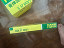 曼牌（MANNFILTER）CUK31003/1活性炭空調濾芯適用奧迪A4L A6L Q5LA7Q7A8L保時(shí)捷途銳 曬單實(shí)拍圖