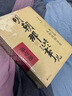 【京選正版】全套共9冊明朝那些事兒1-9增訂版 中國歷史故事 新版全集 當(dāng) 曬單實(shí)拍圖