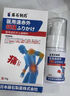 藤石制藥醫用遠紅外止痛敷料手指關(guān)節腱鞘炎專(zhuān)用貼大拇指關(guān)節疼痛囊腫鼓包僵硬麻木肌腱熱敷BP 1盒【關(guān)節腱鞘炎疼痛】 曬單實(shí)拍圖