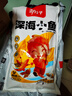 勁仔小魚(yú)仔送禮零食小魚(yú)干 混合口味 500g（約45-50小包） 曬單實(shí)拍圖