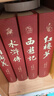 四大名著原著正版全套4冊京東正版圖書 精裝完整無刪減西游記紅樓夢三國演義水滸傳青少年版 初高中生無障礙閱讀白話文言文五下七年級上冊課外閱讀必讀高一書籍 中國古典文學(xué)老師推薦中小學(xué)教輔書單暢銷小說 曬單實拍圖