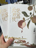 自營(yíng)現貨包郵 長(cháng)安的荔枝 贈荔枝轉運輿圖  電影原著(zhù)小說(shuō) 大鵬導演 劉德華 楊冪 張若昀參演  馬伯庸 見(jiàn)微系列歷史小說(shuō) 影視劇 騰訊視頻 雷佳音 岳云鵬 主演 發(fā)書(shū)評贏(yíng)免單 曬單實(shí)拍圖