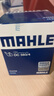 馬勒（MAHLE）濾芯套裝空調濾+空濾+機濾速騰邁騰高6帕薩特明銳途觀(guān) 14年前1.4T 曬單實(shí)拍圖