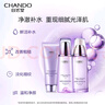 自然堂凝時(shí)鮮顏潔水乳(洗面奶125g+水160ml+乳120ml)【臨期清倉 刮碼】 曬單實(shí)拍圖