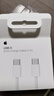 Apple/蘋(píng)果 60W USB-C數據線(xiàn)-1米 type-c蘋(píng)果充電線(xiàn)手機數據線(xiàn) 蘋(píng)果17充電線(xiàn)iphone17充電線(xiàn) 曬單實(shí)拍圖
