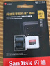 閃迪（SanDisk）256GB TF(MicroSD)內存卡 4K極速金卡A2 V30 U3行車(chē)記錄儀 運動(dòng)相機無(wú)人機 監控存儲卡 讀190MB/s 曬單實(shí)拍圖