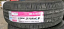 NEXEN耐克森 225/55R18 98H RH7 原配現代IX35/庫斯途 適配Jeep牧馬人 曬單實(shí)拍圖