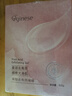 ORGINESE果酸去角質(zhì)啫喱臉部磨砂膏清潔收縮毛孔去死皮面部搓澡神器男女士 曬單實(shí)拍圖