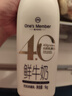 1號會(huì )員店（One's Member）4.0g乳蛋白鮮牛奶1kg*2瓶 限定牧場(chǎng)高品質(zhì)鮮奶原生高鈣早餐奶 曬單實(shí)拍圖