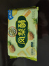 徐福記減糖鳳梨酥184g/袋 減糖26% 果肉含量≥22% 8枚點(diǎn)心  曬單實(shí)拍圖