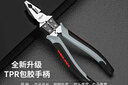 德力西多功能鋼絲鉗老虎鉗尖嘴鉗斜口鉗斜嘴鉗專(zhuān)用電工拔線(xiàn)剪線(xiàn)鉗 曬單實(shí)拍圖