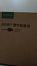 綠聯(lián) HDMI線(xiàn)工程級 4K數字高清線(xiàn)3D視頻線(xiàn) 8米 筆記本電腦機頂盒連接電視投影儀顯示器數據連接線(xiàn)10178 曬單實(shí)拍圖