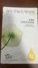 阿芙（AFU）積雪草滋潤倍護男女士面膜25mlx10片 保濕補水 曬單實(shí)拍圖