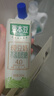 豆本豆豆奶純豆奶250ml*12盒整箱無添加蔗糖植物蛋白飲料學(xué)生奶早餐奶 曬單實(shí)拍圖
