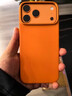圖拉斯【輕奢磨砂丨不沾指紋】D1支點(diǎn)殼適用iphone17promax手機殼蘋(píng)果17pro保護套17全包超薄防摔磁吸男 【星宇橙】 iPhone 17 Pro 曬單實(shí)拍圖