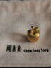 周生生 足金Charme串珠蘋(píng)果黃金轉(zhuǎn)運(yùn)珠男女不含繩85391C定價(jià) 曬單實(shí)拍圖