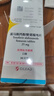 【原研進(jìn)口】韋立得 富馬酸丙酚替諾福韋片 25mg*30片/盒*3盒 曬單實(shí)拍圖