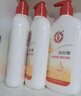 大寶SOD蜜300ml雙支裝乳液面霜潤膚補水保濕霜護膚品男女士身體乳 曬單實(shí)拍圖