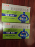 康恩貝金奧康 奧美拉唑腸溶膠囊 10mg*14粒 反酸 燒心 胃酸過多 曬單實拍圖