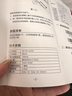 得力掃碼槍 掃描槍二維藥品追溯醫保支付快遞物流查詢(xún)收款掃碼設備備件倉商品條碼精度升級快準穩AA302 曬單實(shí)拍圖